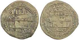 ABBASID: AE fals (5.73g), Suq al-Ahwaz, AH155, A-336, RR