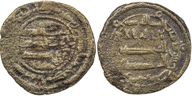 ABBASID: Ahmad b. Yazd, fl. 817-818, AE fals (2.67g), Ramhurmuz, AH205, A-A332, ...