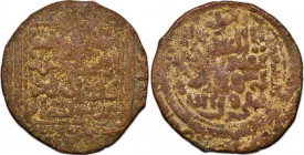 ILKHAN: Uljaytu, 1304-1316, AE 'adliya (4.18g), Shiraz, Shi'ite legend. RARE