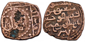 ILKHAN: Baydu, 1295, AE fals, RR