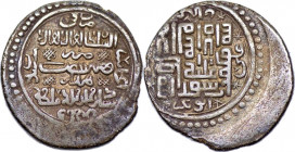 Ilkhans, Abu Sa'id, AH 716-736.AR 2 dirhams, Hamadan mint. Dated 33 khani (AH 734/5)
