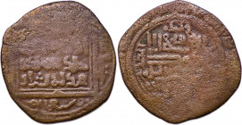 ILKHAN: Uljaytu, 1304-1316, AE 'adliya (4.18g), Shiraz, Shi'ite legend. RARE