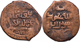 Ilkhanid, Abu Sa'id. AH 716-736 (AD 1316-1335). AE fals, Rare