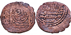ILKHAN: Ghazan Mahmud, 1295-1304, AE fals, R