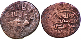 Ilkhans, Uljaytu, AH 703-716 (AD1304-1316). AE fals