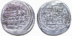 Ilkhans, Abu Sa'id, AH 716-736 (AD 1316-1335). AR 2 dirhams, Tabriz mint. Dated 33 khani (AH 734/5)
