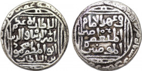 Delhi Sultanate, Nasir al-Din-Mahmud Shah (AH644-664/1246-1266AD)