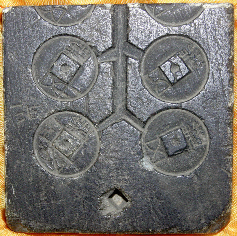 China
Westliche Han-Dynastie, 206/6 v.Chr.
Fragment einer Steatit-Mulde für di...