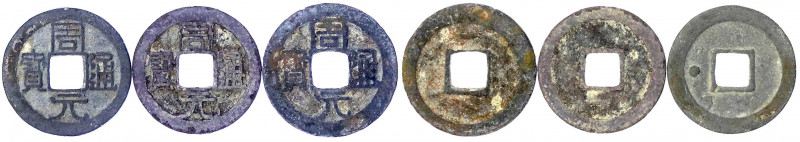 China
Späte Zhou-Dynastie. Shi Zong, 951-960
3 Varianten: Cash Bronze o.J.(951...