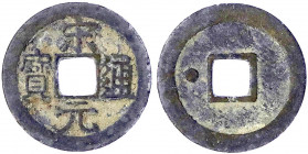 China
Nördliche Sung-Dynastie. Tai Zu, 960-976
Cash, Bronze 960/976. Song Yuan tong bao in Li-Schrift/Kugel links. sehr schön. Hartill 16.2d.
