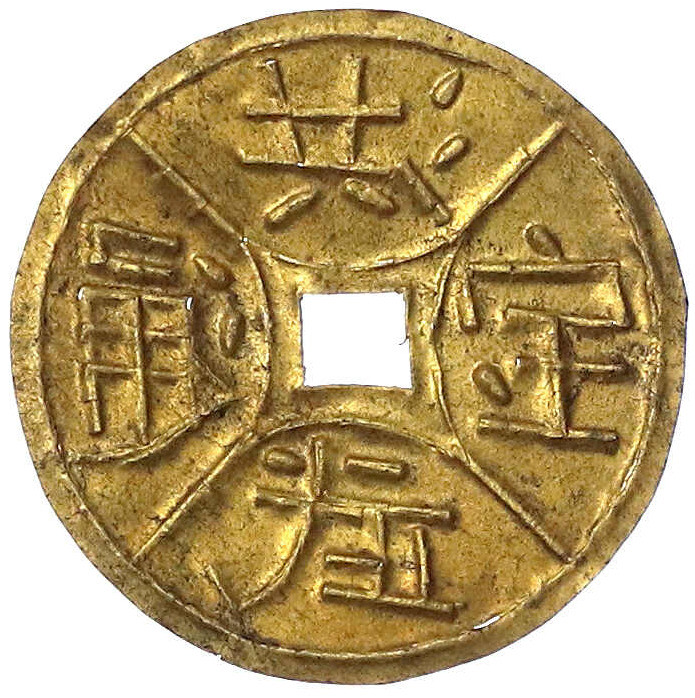 China
Ming-Dynastie. Tai Zu, 1368-1398
Brakteaten-förmiges (geprägtes) GOLD-Am...