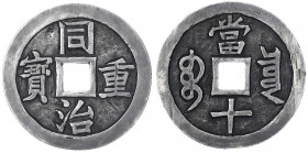 China
Qing-Dynastie. Mu Zong, 1862-1875
"10 Cash" Silber (gegossen und graviert), sog. "Five-Metal-Coin" 1862/1874. Ggf. spätere Anfertigung. Tong Z...