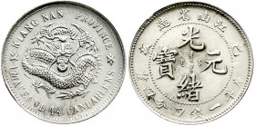 China
Qing-Dynastie. De Zong, 1875-1908
20 Cents Jahr Chi Hai = 1899 Provinz Kiang-Nan. vorzüglich/Stempelglanz, kl. Randfehler. Lin Gwo Ming 225.