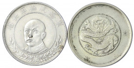 China
Lots bis 1949
2 Stück: Yunnan 1/2 Dollar 1911 und 1916. sehr schön und vorzüglich