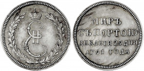 Russland
Katharina II., 1762-1796
Silberjeton 1791 a.d. Frieden mit der Türkei. 25 mm; 4,11 g. Novodel. vorzüglich/Stempelglanz. Bitkin 1396.