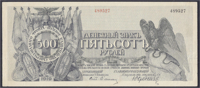 Ausland
Russland
Judenitsch, weiße Garde, 1, 5, 10, 25 u. 500 Rubel 1919. III-...