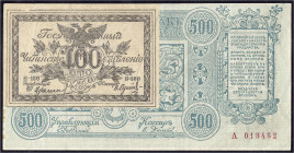Ausland
Russland
Ostsibirien, Ataman Grigori Semenov, 100 u. 500 Rubel 1920. III, teils fleckig. Pick S1187 u. S1192.