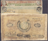 Ausland
Russland
5000, 10000 u. 20000 Rubel (1920-1921). IV, selten. Pick S1038, S1040 u. S1041.