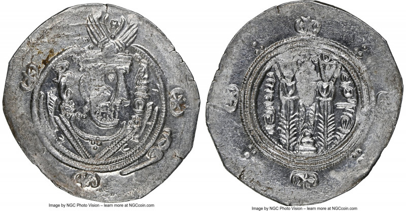 Abbasid Governors of Tabaristan. Anonymous Hemidrachm PYE 132? (AH 167 / AD 783)...