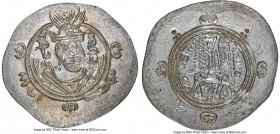 Abbasid Governors of Tabaristan. Anonymous Hemidrachm Uncertain Date MS NGC, Tabaristan mint, A-73. Anonymous type with Afzut in front of bust in plac...