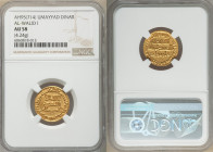 Umayyad. al-Walid I (AH 86-96 / AD 705-715) gold Dinar AH 95 (AD 713/714) AU58 NGC, No mint (likely Damascus), A-127. 4.24gm. 

HID09801242017

© ...