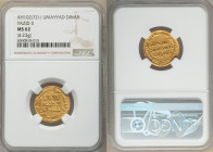 Umayyad. temp. Yazid II (AH 101-105 / AD 720-724) gold Dinar AH 102 (AD 720/721) MS62 NGC, No mint, (likely Damascus), A-134. 4.23gm. 

HID098012420...