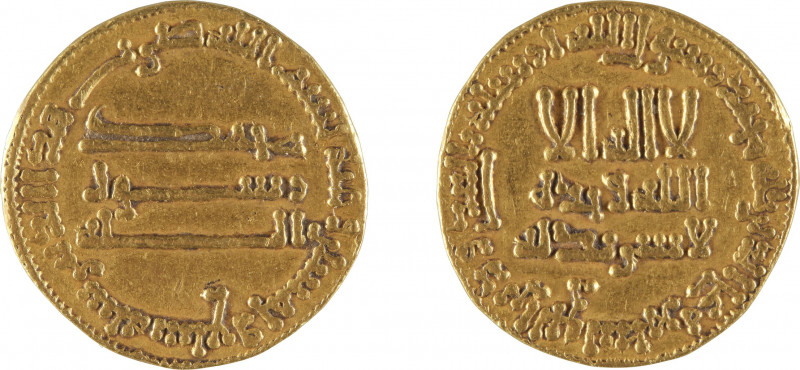 CALIFAT DE BAGDAD
Dinar probablement pour Al Mahdi, dynastie des abbassides
Or...
