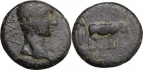 Augustus (27 BC - 14 AD). AE, 17 mm. Philippi mint? (Macedon.). RPC online I, 1656; SNG Cop. 282. AE. 3.94 g. 17.00 mm. About VF.