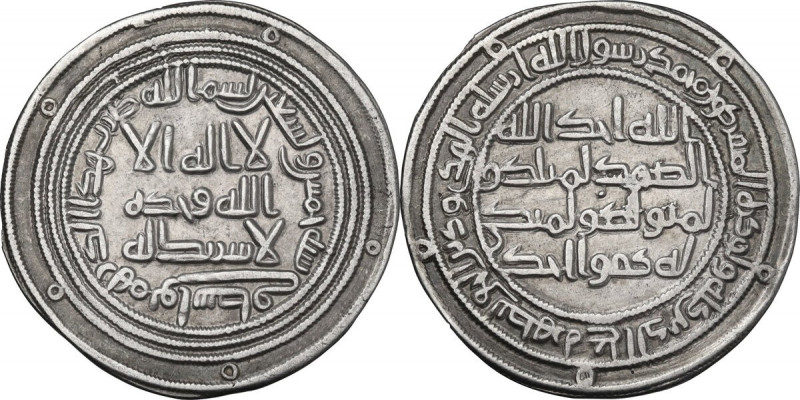 The Umayyad Caliphate. Al-Walid I (86-96 AH / 705-715 AD). AR Dirham., Wasit min...