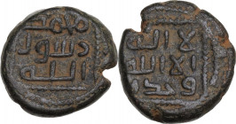Umayyad Caliphate. Anonymous AE Fals, [Fustat] mint, undated. Standard legend in square type. AE. 6.18 g. 17.00 mm. Good VF.