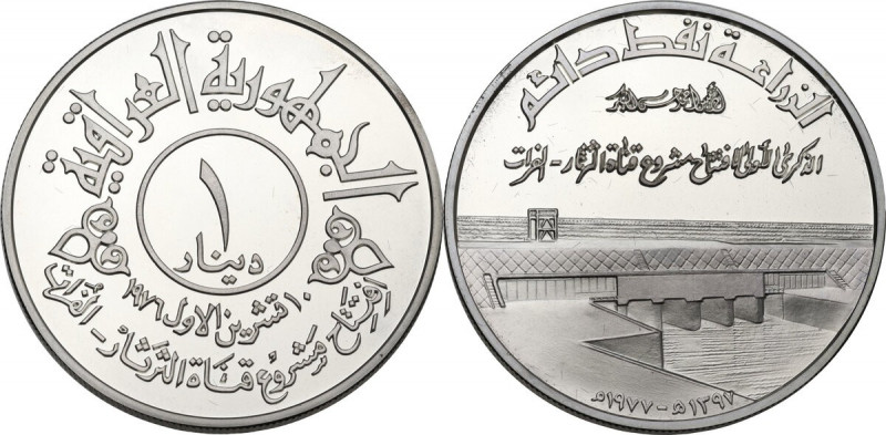 Iraq. Republic. AR Dinar 1977/AH 1397. KM 143. AR. 22.50 g. 30.00 mm. PROOF.