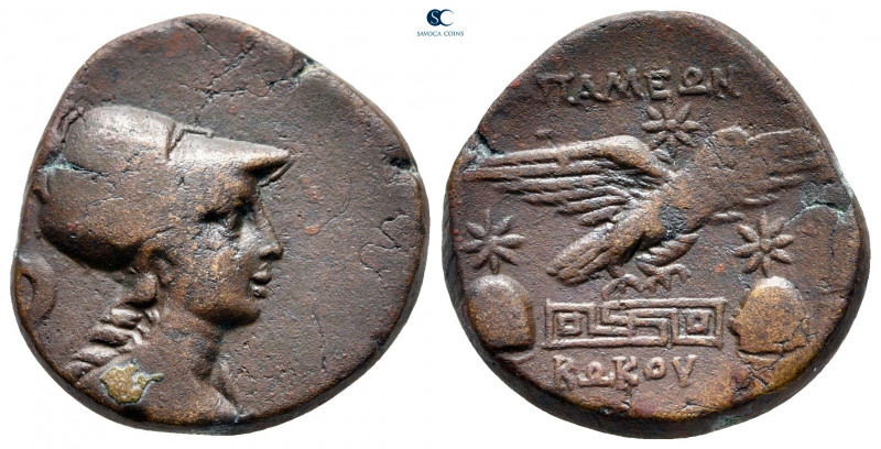 Phrygia. Apameia. ΚΩΚΟΣ (Kokos), magistrate circa 100-50 BC. 
Bronze Æ

20 mm...