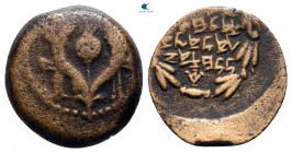 Judaea. Jerusalem. Hasmoneans. Alexander Jannaios (Yehonatan) 103-76 BC. Prutah Æ