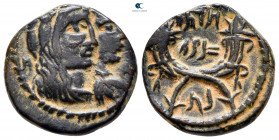 Nabataean Kingdom. Petra . Aretas IV, with Shaqilat AD 20-40. Bronze Æ
