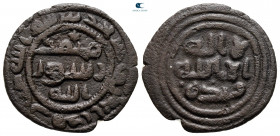 Umayyad Caliphate. Halab. Time of 'Abd al-Malik AH 65-86. Fals AE