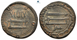 Abbasid Caliphate. al-Kufa AH 163. Fals Bronze