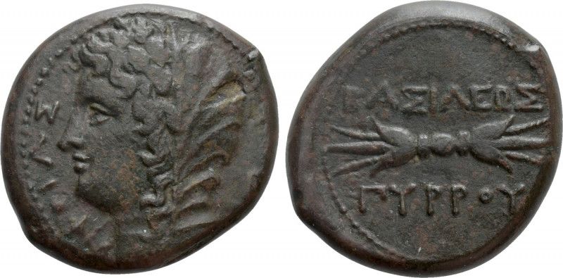 SICILY. Syracuse. Pyrrhos (278-276 BC). Ae. 

Obv: ΦΘIAΣ. 
Veiled head of Pht...