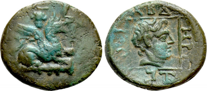 THRACE. Abdera. Ae (Circa 311-280 BC). 

Obv: Griffin seated right on club rig...