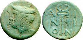 THRACE. Ainos. Ae (Circa 280-200 BC)