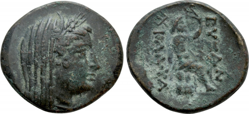 THRACE. Byzantion. Ae (3rd century BC). Alliance issue with Kalchedon. 

Obv: ...