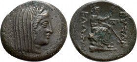 THRACE. Byzantion. Ae (3rd century BC). Alliance issue with Kalchedon
