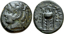 MACEDON. Philippoi. Ae (Circa 356-345 BC)