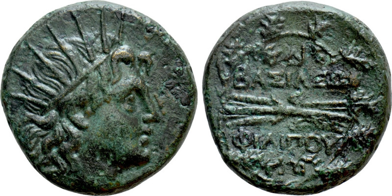 KINGS OF MACEDON. Philip V (221-179 BC). Ae. 

Obv: Radiate head of Helios rig...