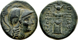 MYSIA. Pergamon. Ae (Mid-late 2nd century BC)