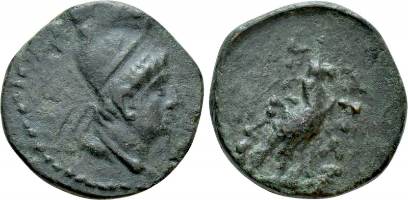 KINGS OF SOPHENE. Arsames I (Circa 255-225 BC). 2 Chalkoi. 

Obv: Bust right, ...