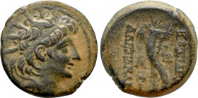 SELEUKID KINGDOM. Alexander II Zabinas (128-122 BC). Ae. Antioch