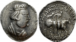 INDIA. Kushan Empire. Heraios (Circa AD 1-30/50). Tetradrachm