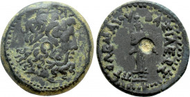 PTOLEMAIC KINGS OF EGYPT. Ptolemy III Euergetes (246-222 BC). Ae Hemiobol. Paphos