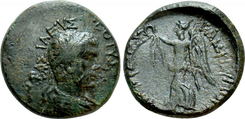 KINGS OF THRACE (Sapean). Rhaiskuporis I & Kotys II (Circa 48-42 BC). Ae. 

Ob...