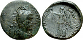 KINGS OF THRACE (Sapean). Rhaiskuporis I & Kotys II (Circa 48-42 BC). Ae